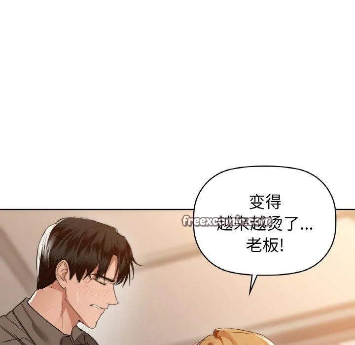 咖啡因 第42页