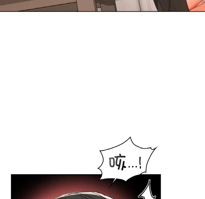 咖啡因 第44页