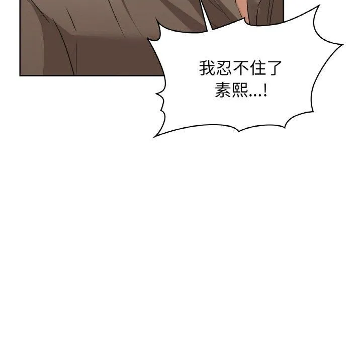 咖啡因 第46页