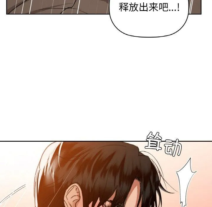 咖啡因 第49页