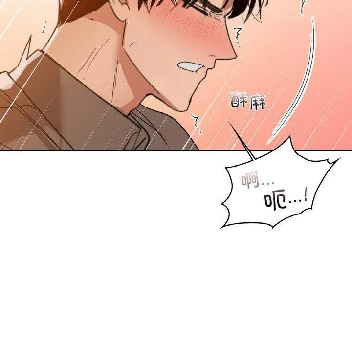 咖啡因 第50页