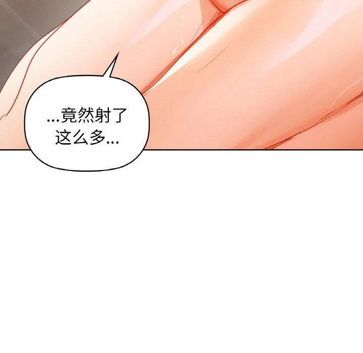 咖啡因 第55页