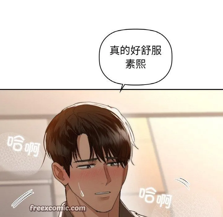 咖啡因 第56页