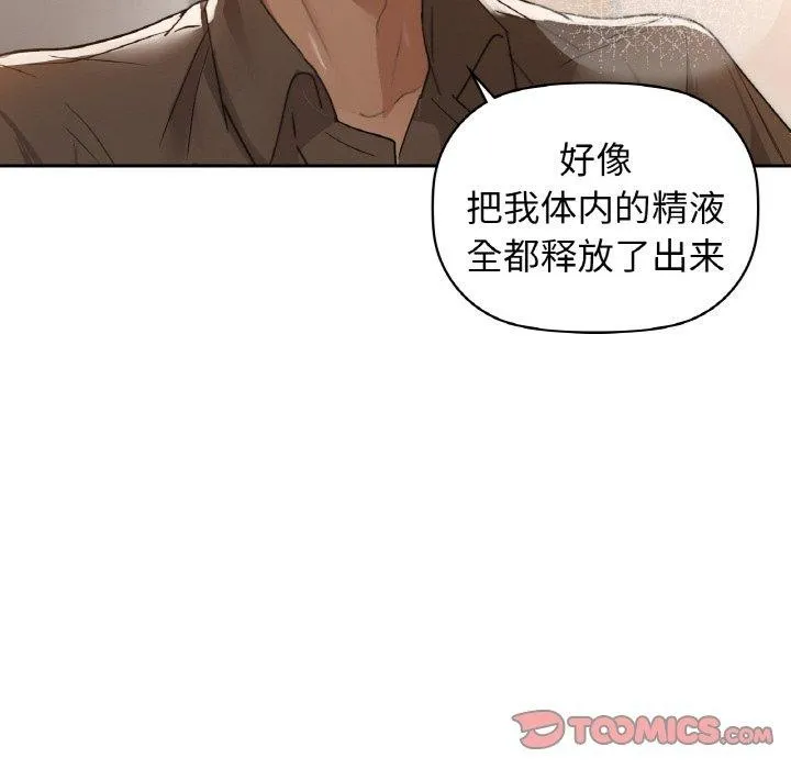 咖啡因 第57页