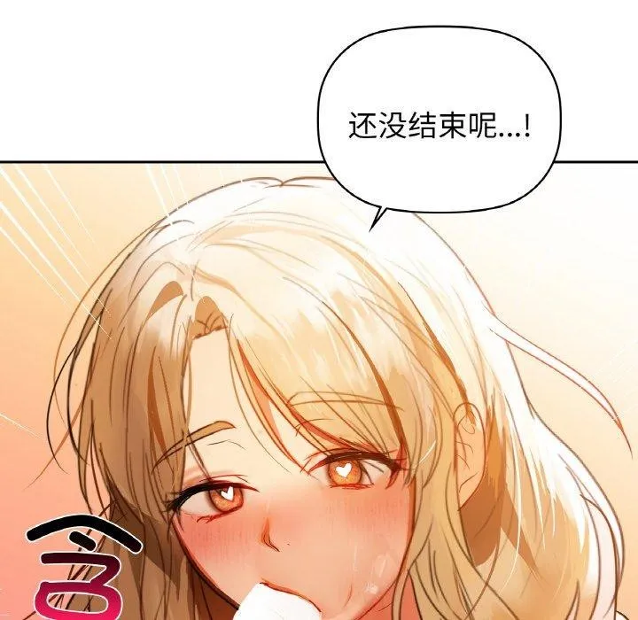 咖啡因 第58页