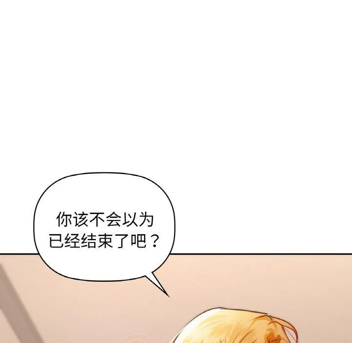 咖啡因 第62页