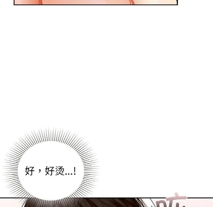 咖啡因 第68页