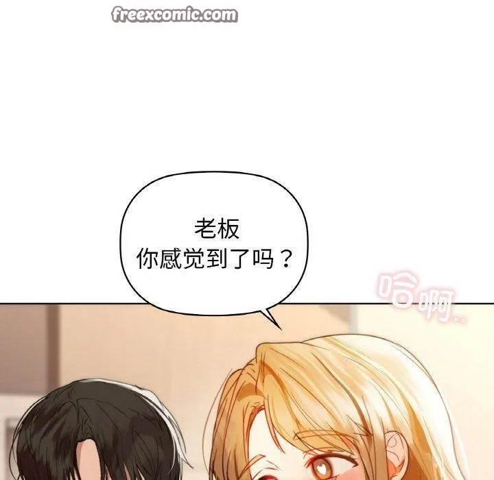 咖啡因 第70页