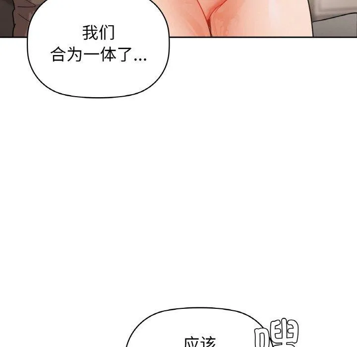 咖啡因 第72页