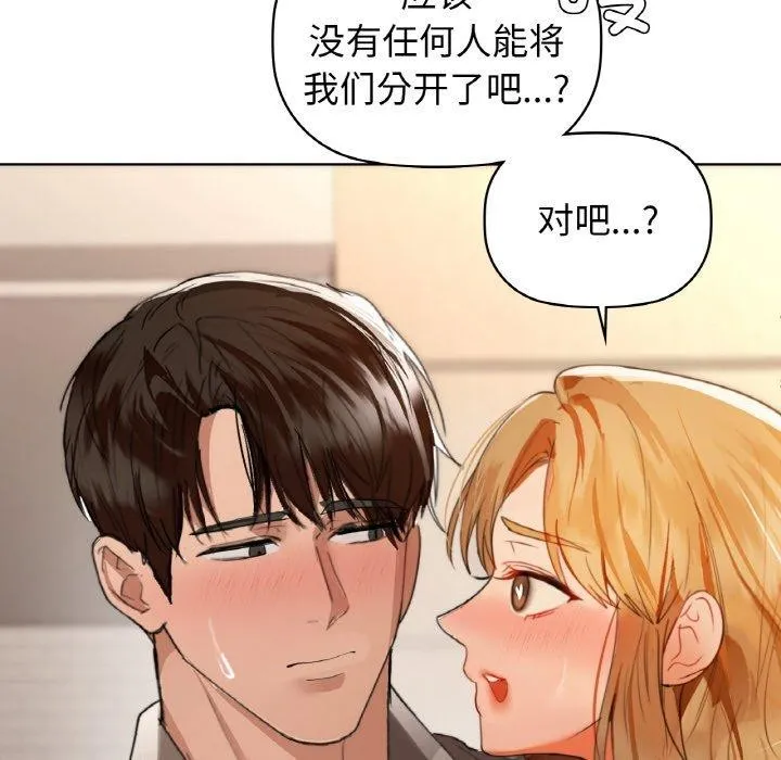 咖啡因 第73页
