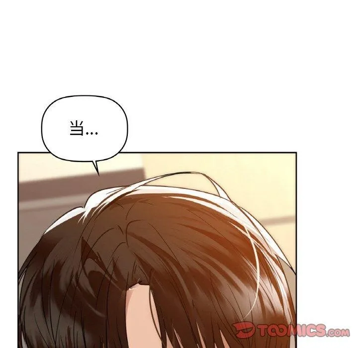 咖啡因 第75页