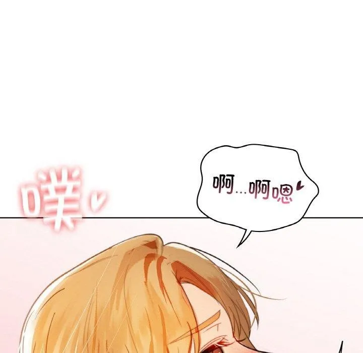 咖啡因 第82页