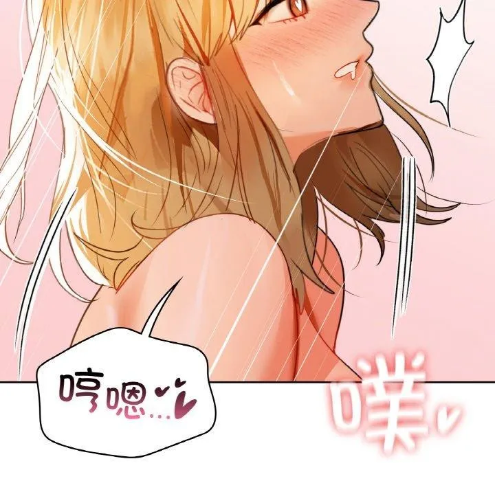咖啡因 第83页