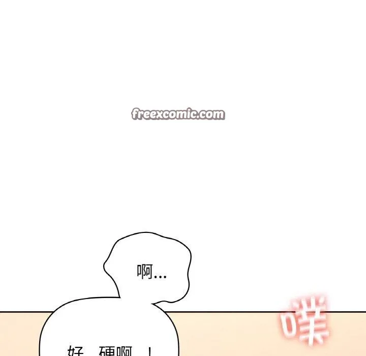 咖啡因 第84页