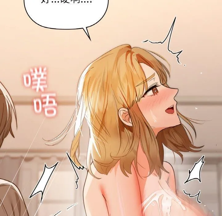 咖啡因 第85页