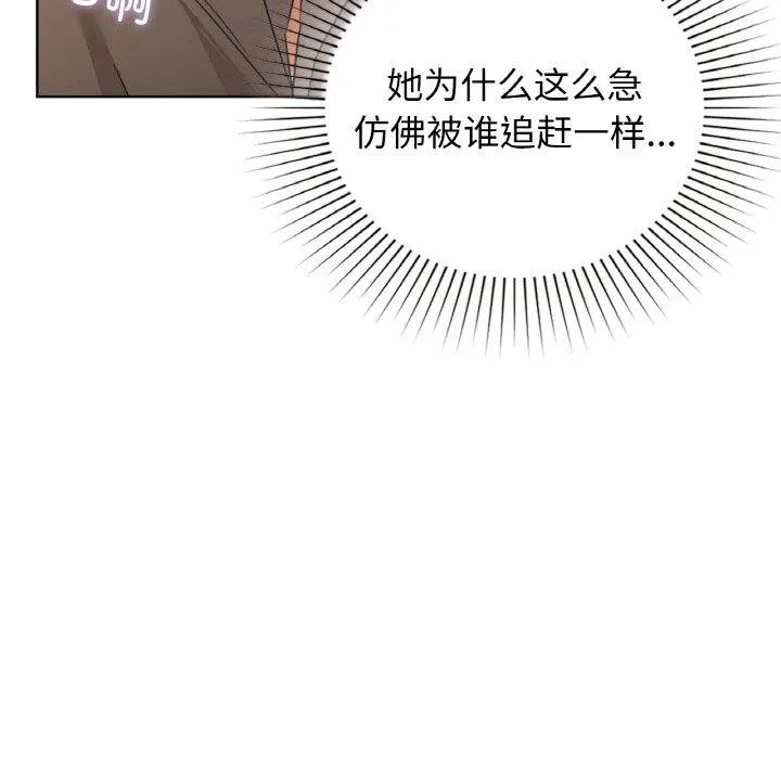 咖啡因 第89页