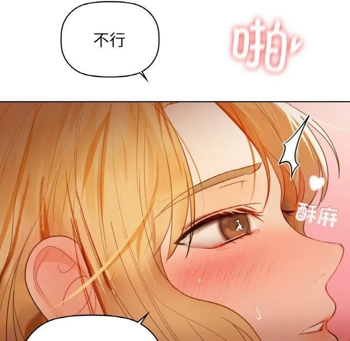 咖啡因 第90页