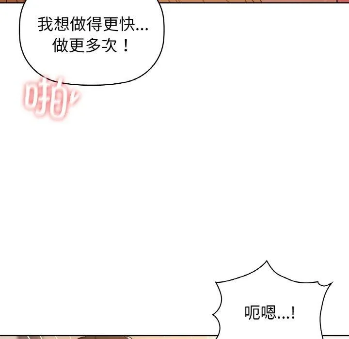 咖啡因 第91页