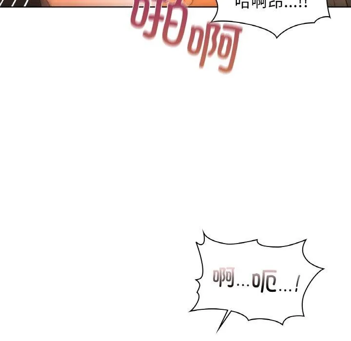 咖啡因 第106页
