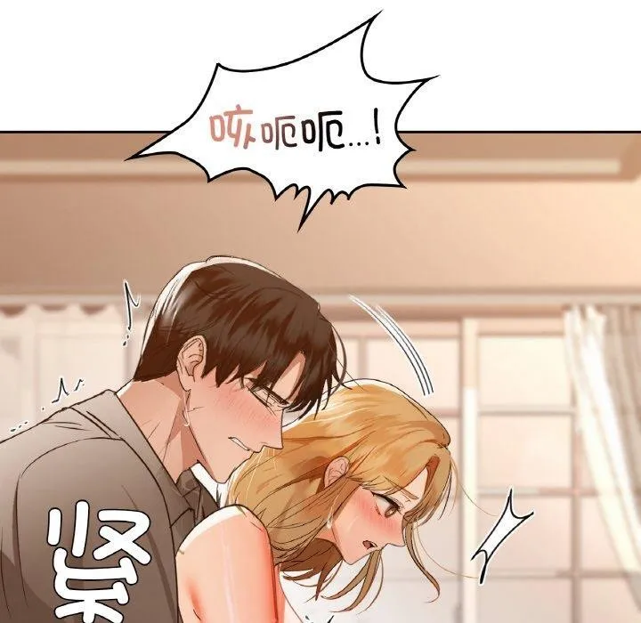 咖啡因 第113页