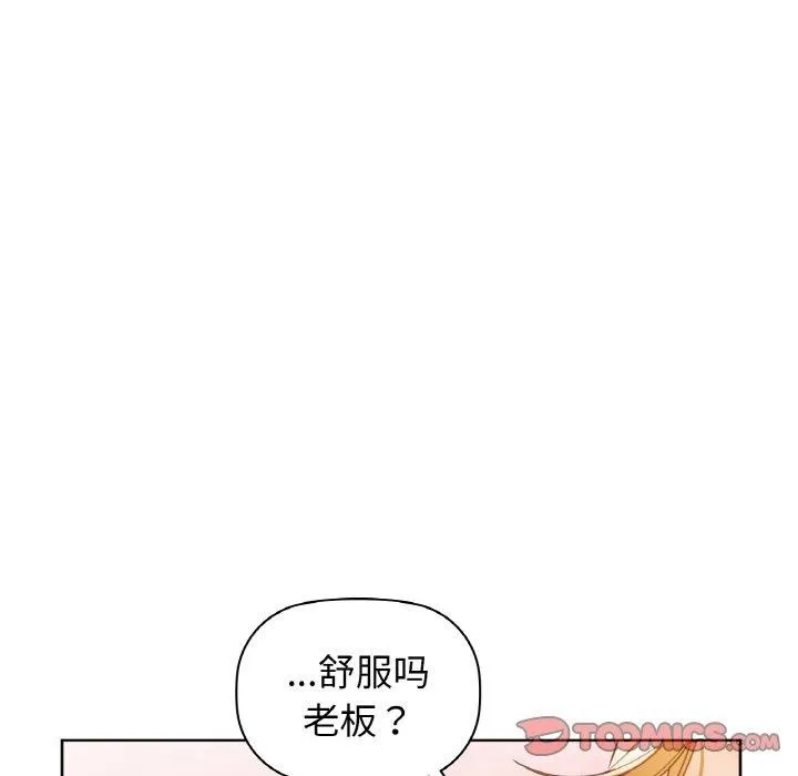 咖啡因 第123页