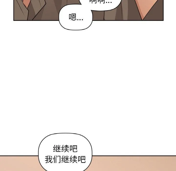 咖啡因 第125页