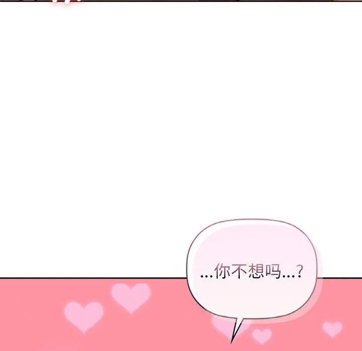 咖啡因 第132页