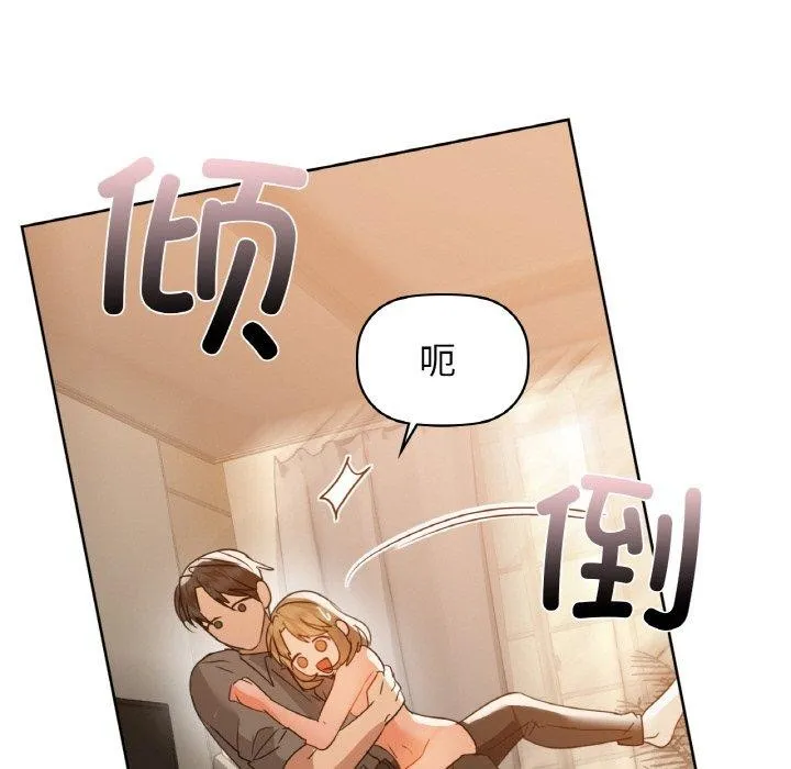 咖啡因 第9页