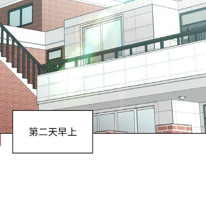咖啡因 第18页