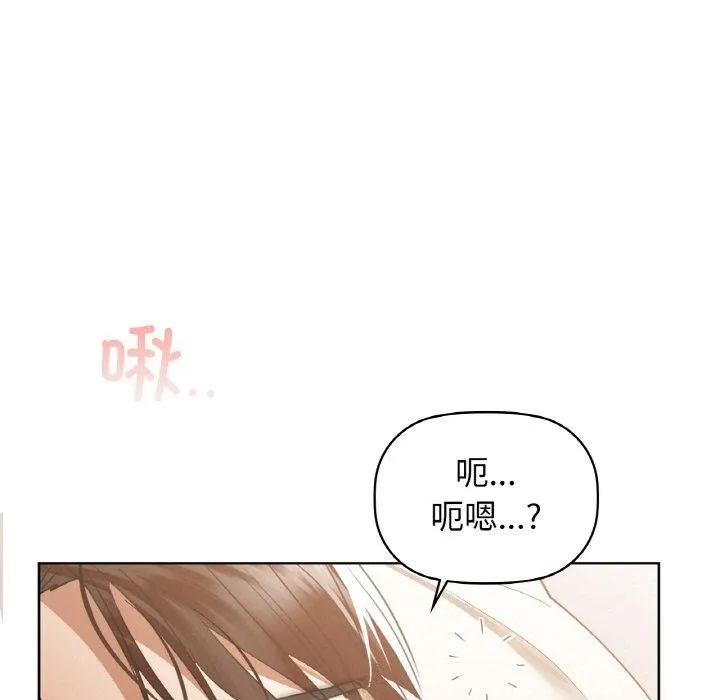 咖啡因 第19页