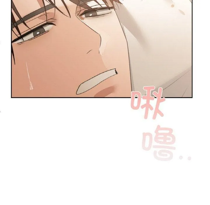 咖啡因 第20页