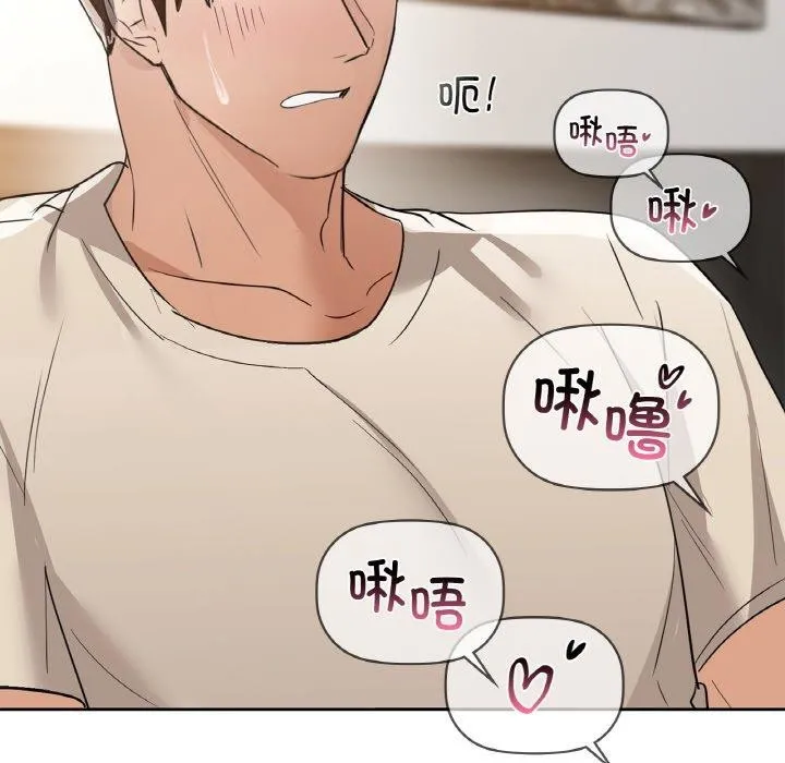 咖啡因 第24页