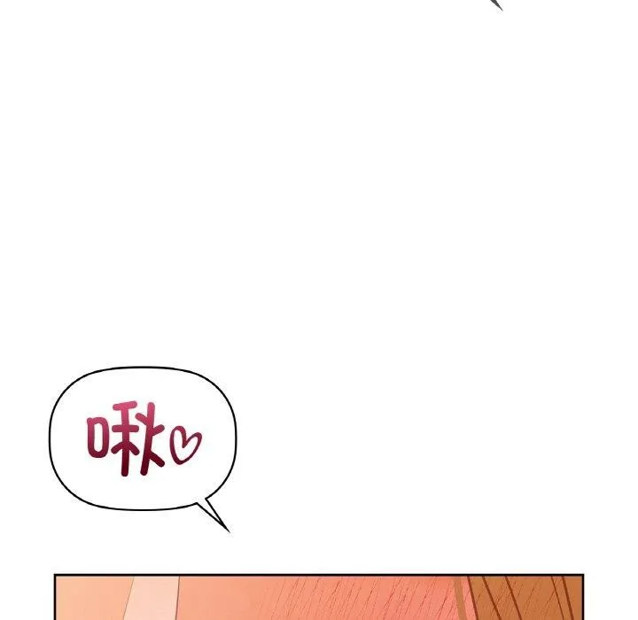 咖啡因 第25页
