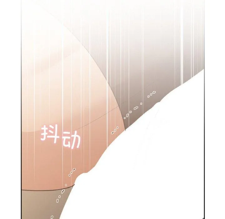 咖啡因 第29页