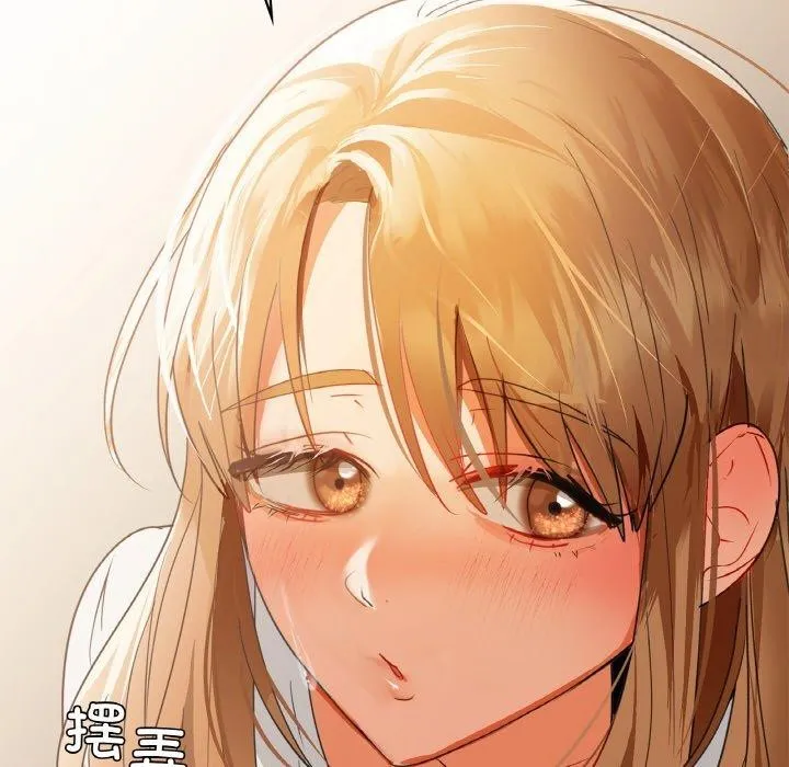 咖啡因 第34页