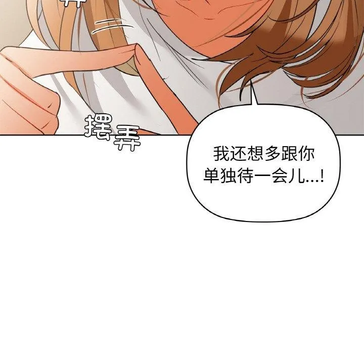 咖啡因 第35页