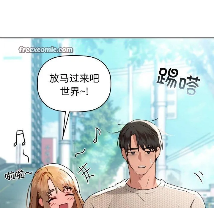 咖啡因 第42页