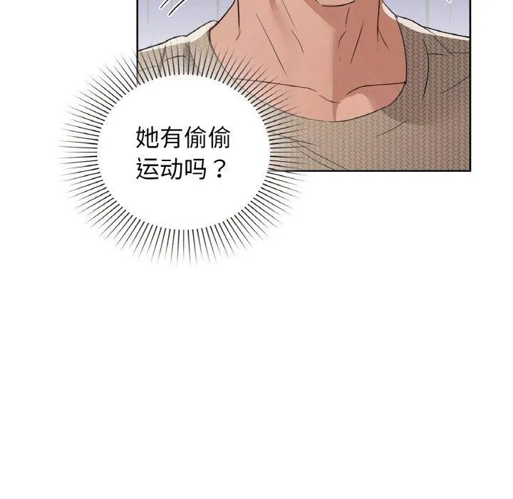 咖啡因 第45页