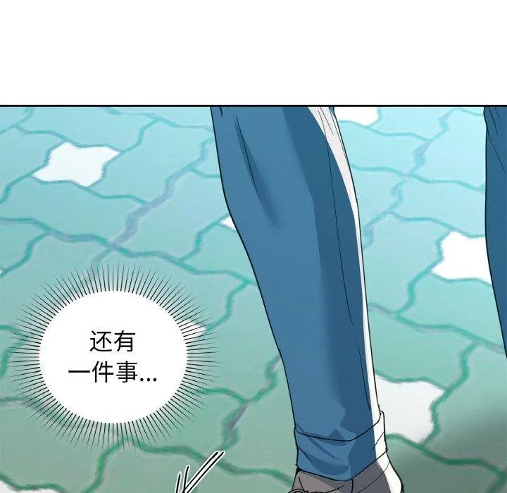 咖啡因 第46页