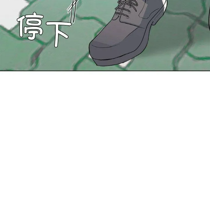 咖啡因 第47页