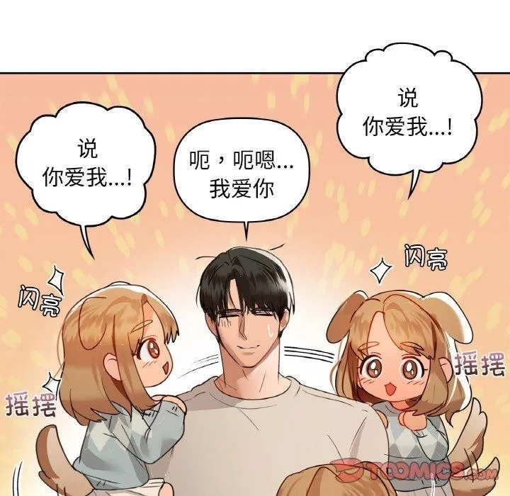 咖啡因 第48页