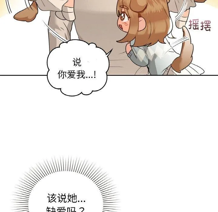 咖啡因 第49页