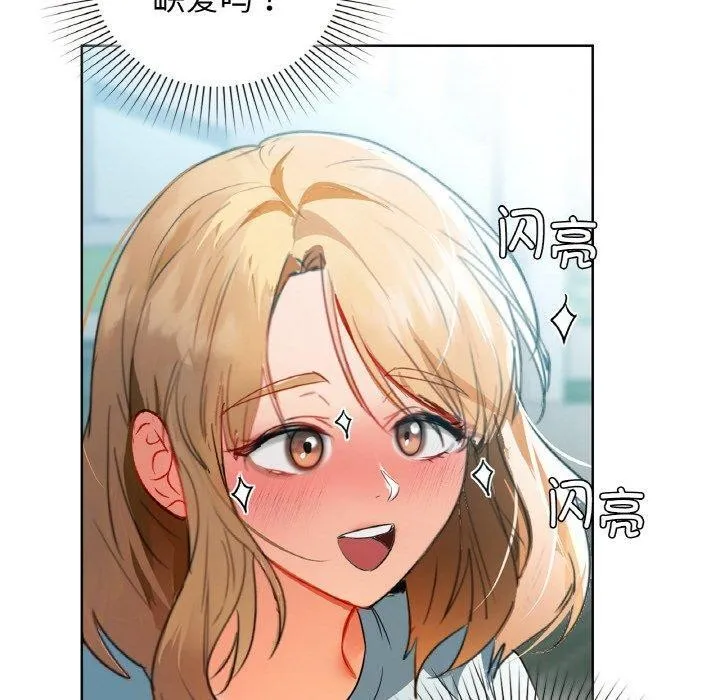 咖啡因 第50页