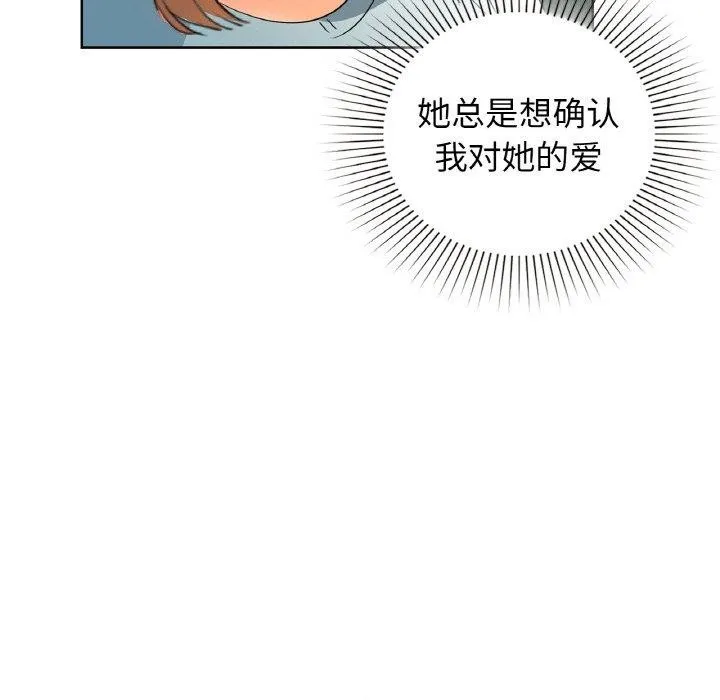 咖啡因 第51页