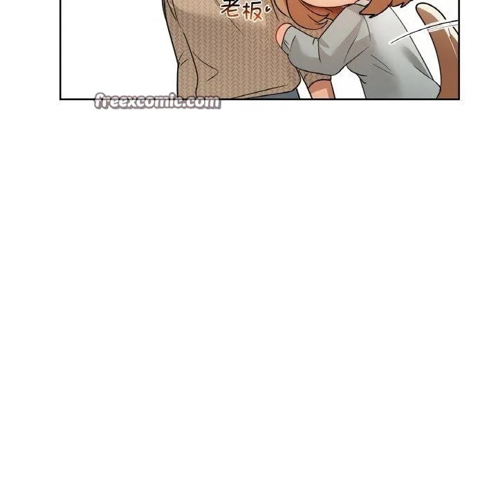 咖啡因 第56页