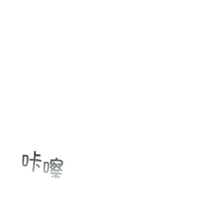 咖啡因 第58页