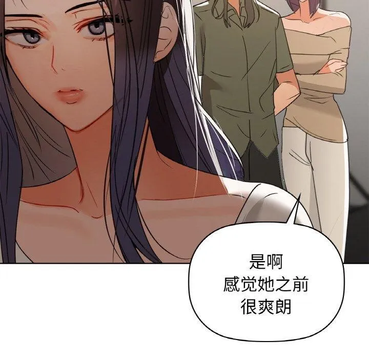 咖啡因 第62页