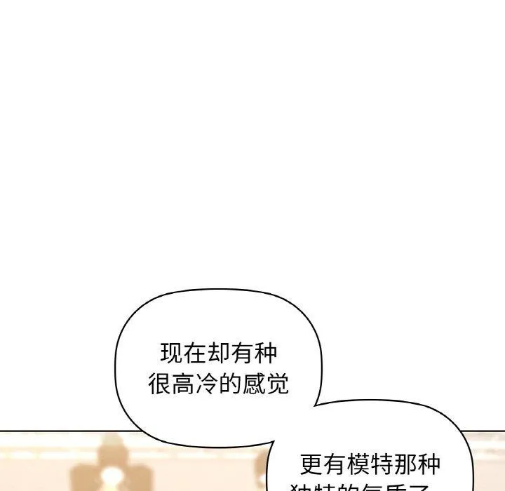 咖啡因 第63页