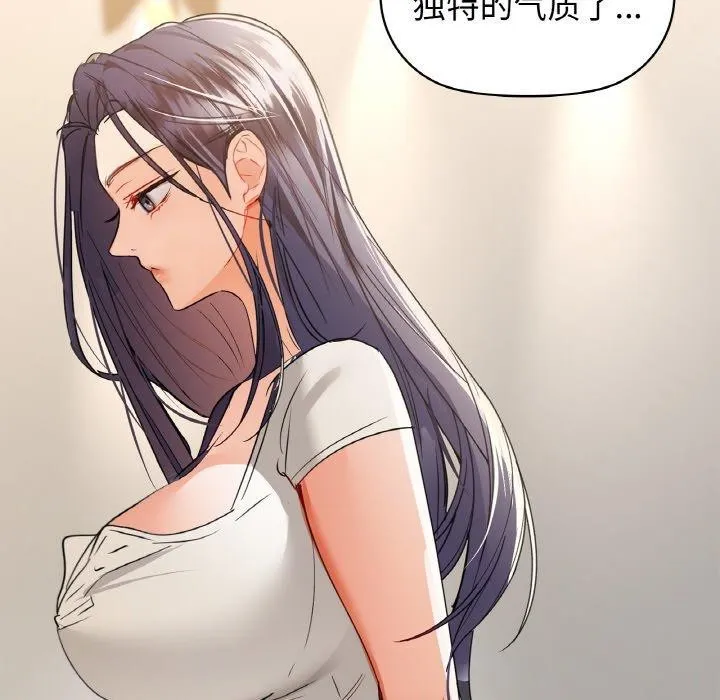 咖啡因 第64页