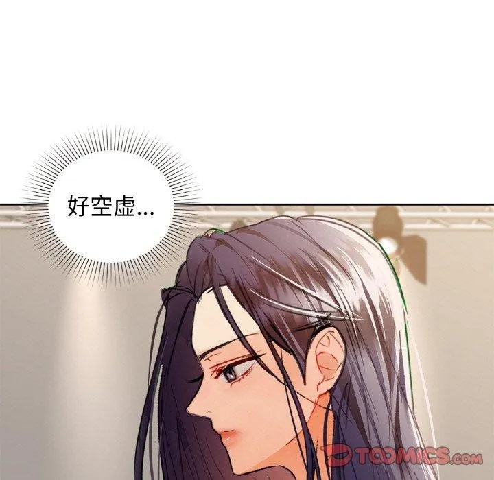 咖啡因 第66页